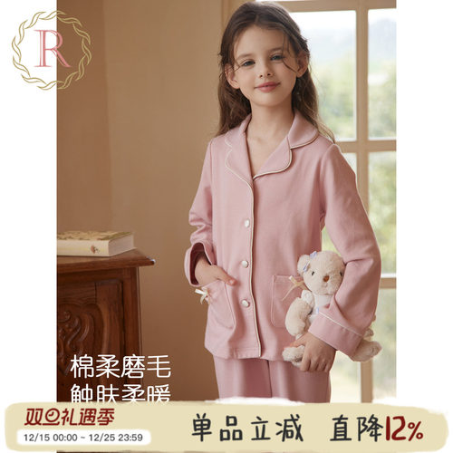 法式高级简约高弹棉套装