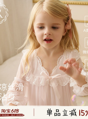 RoseTree女童睡裙春秋季长袖儿童公主风小女孩宝宝夏薄款冰丝睡衣