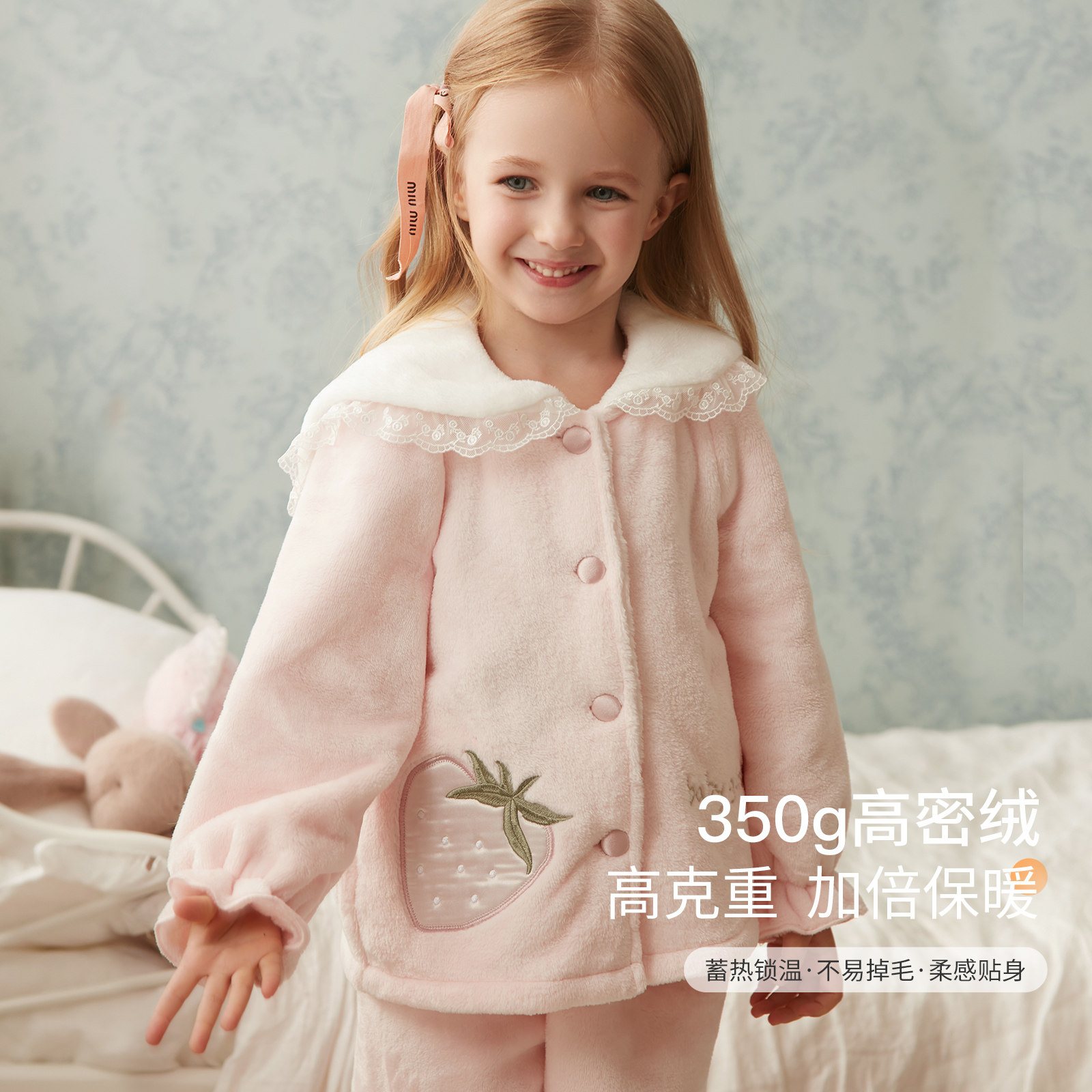 女童珊瑚绒睡衣秋冬款儿童法兰绒