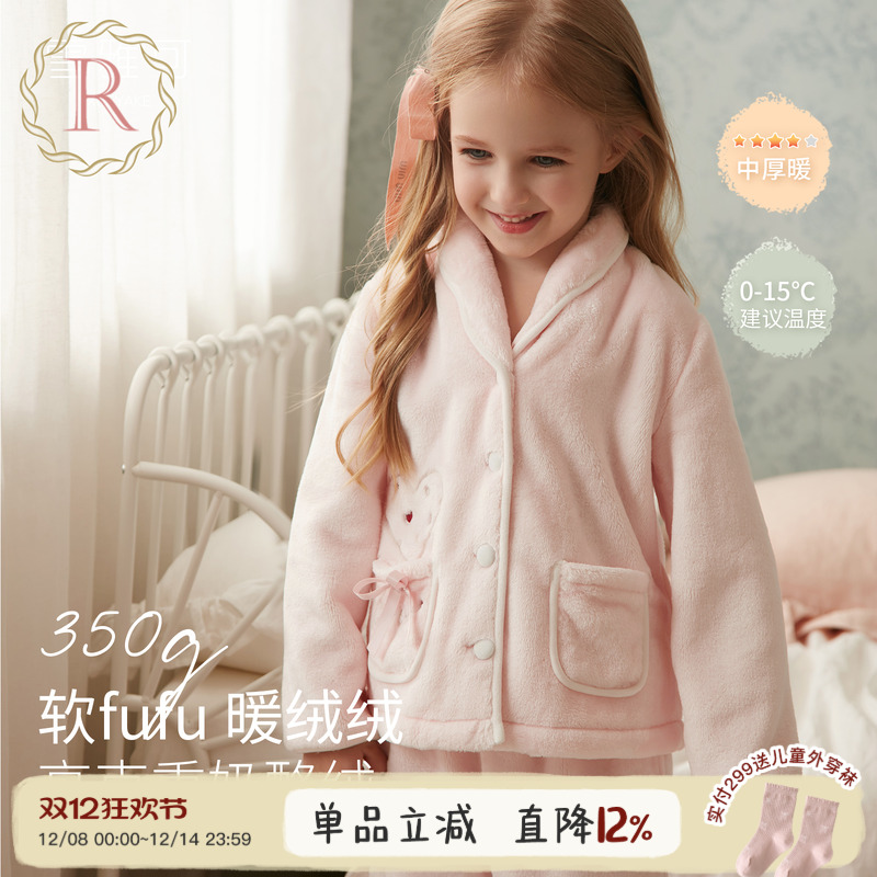350g高克重女童冬季保暖家居服