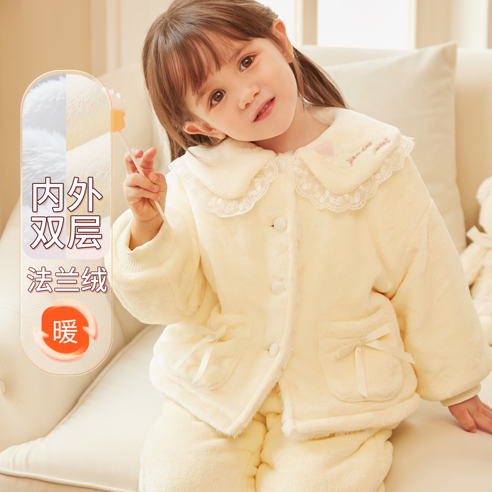 RoseTree冬季娃娃领双层绒睡衣