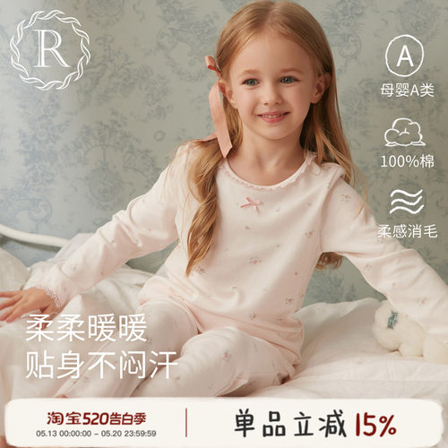 女童秋衣秋裤a类全棉保暖内衣