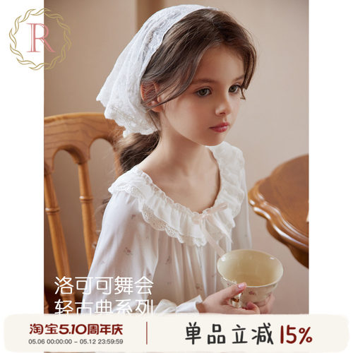 女童春秋季古典公主风家居服2025
