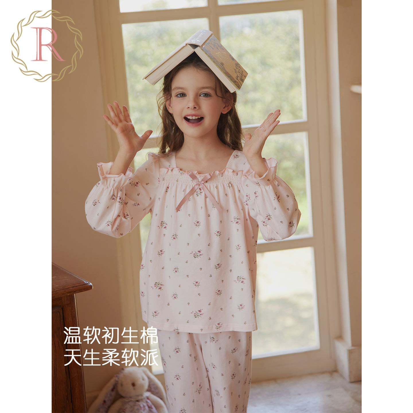 女童春秋纯棉公主风印花家居服