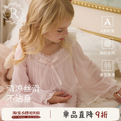 女童公主风春夏凉感网纱家居裙