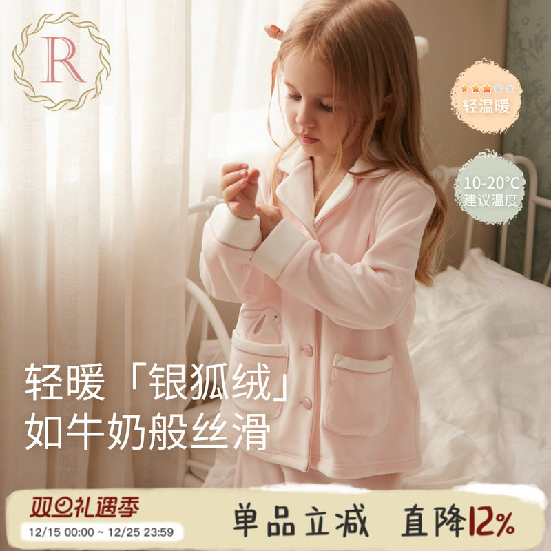 女童秋冬新款保暖珊瑚绒家居服
