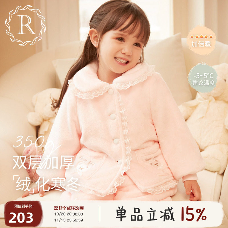 RoseTree女童睡衣冬季加绒加厚儿童秋冬款珊瑚绒法兰绒女孩家居服