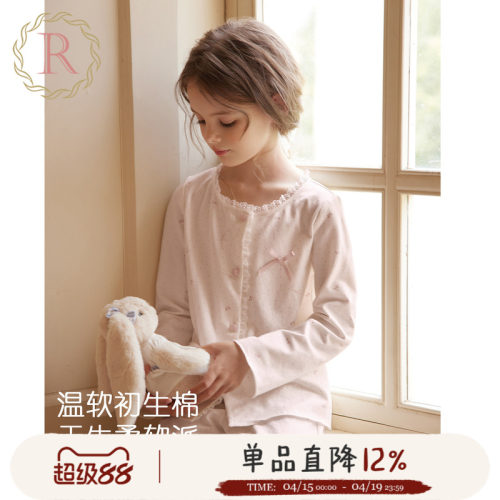 女童睡衣2025新款秋季纯棉家居服