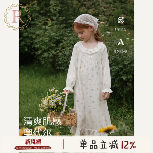 清爽奥代尔棉荷叶领古典碎花睡裙