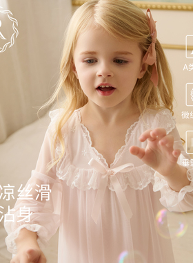 RoseTree女童睡裙春秋季长袖儿童公主风小女孩宝宝夏薄款冰丝睡衣