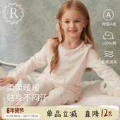 RoseTree女童秋裤 秋衣全棉a类儿童保暖内衣套装 宝宝春秋纯棉睡衣