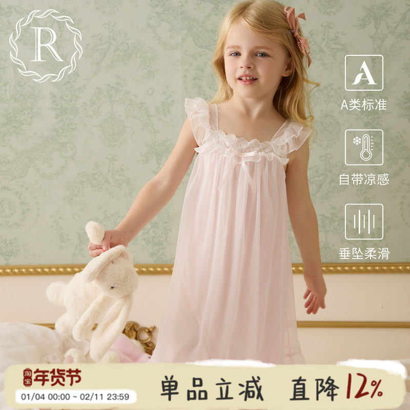 RoseTree女童吊带睡裙夏季2025新款儿童冰丝睡衣公主女孩背心裙子