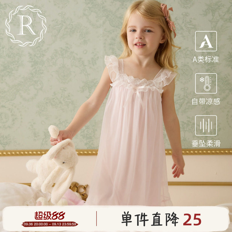 RoseTree女童吊带睡裙夏季2026新款儿童冰丝睡衣公主女孩背心裙子