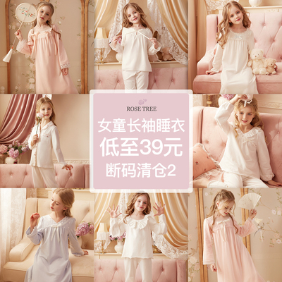 【1-5岁】女童家居服特价清仓