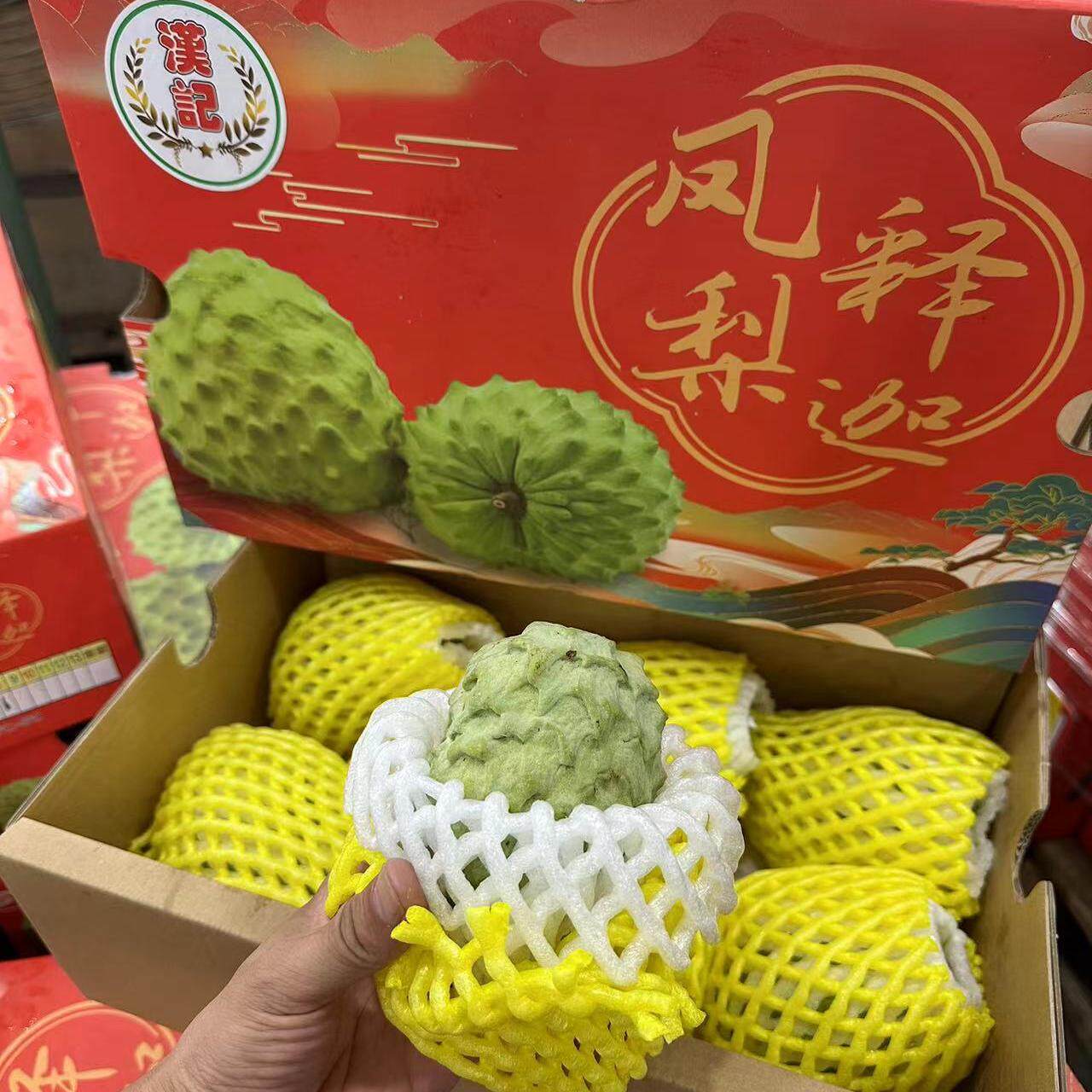沈阳发货凤梨释迦果新鲜番荔枝台湾品种水果应当季现摘摩尼果