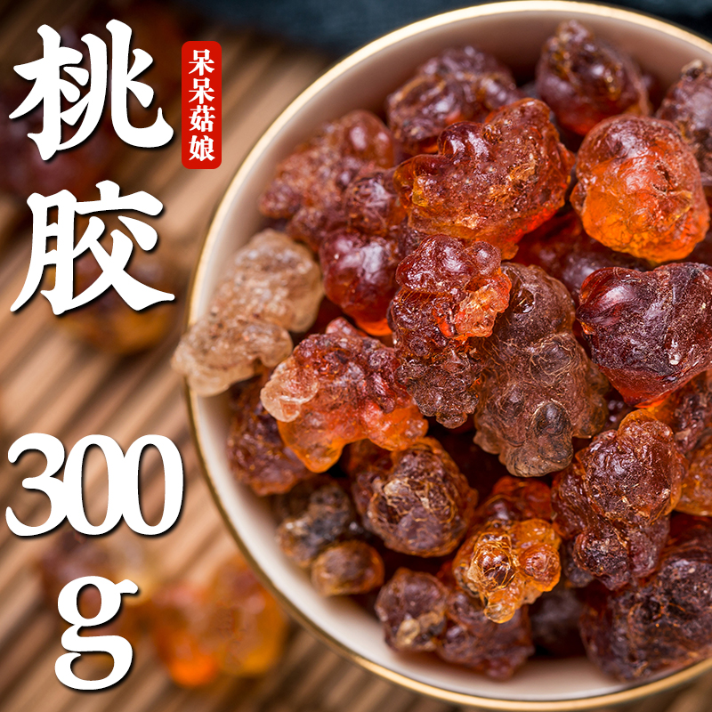 【热销】桃胶300g干桃油桃树胶桃花泪桃胶银耳羹原料桃胶粥煲汤