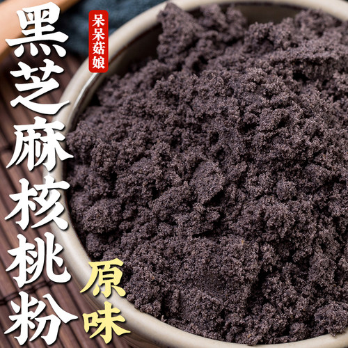 呆呆菇娘即食黑芝麻核桃粉500g