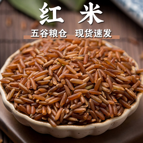 红米1/3/5斤呆呆姑娘