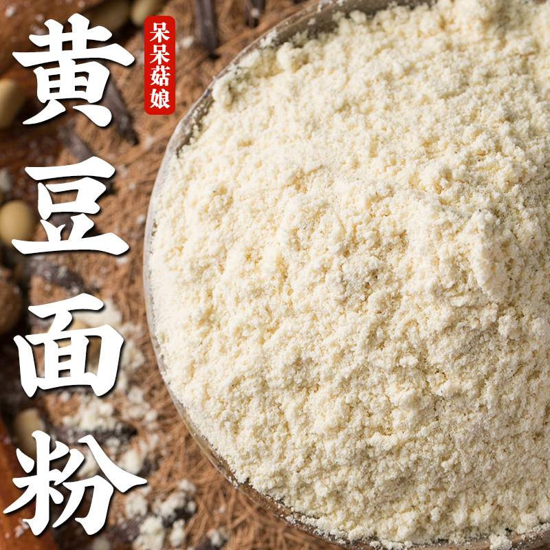 【新品特惠】黄豆面粉500g大豆粉煎饼粉窝窝头面豆腐脑七雌粉配料,粮油调味/速食/干货/烘焙,黄豆,淘宝优惠券,粉丝福利购,淘宝优惠卷