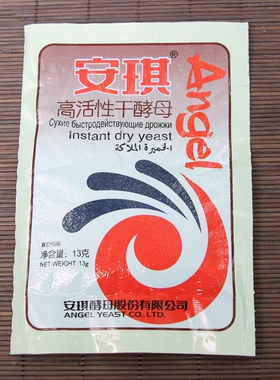 安琪酵母粉13g家用高活性干酵母家庭装馒头包子花卷面粉发酵粉A
