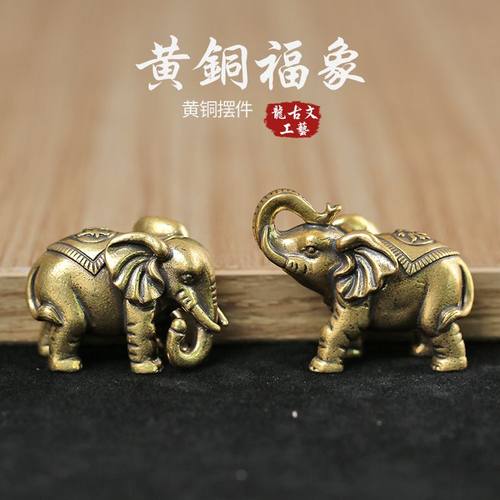 铜实心铜大象摆件铜一对福象手把件仿古玩铜器财象桌面茶宠装饰