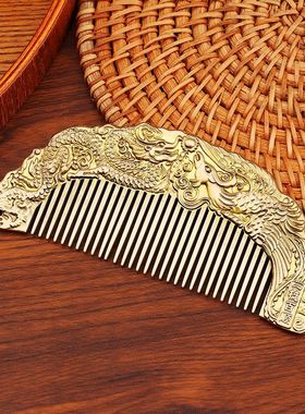 黄铜龙凤梳子女士梳妆台装饰品金属工艺品洋气梳子仿古 黄铜梳子