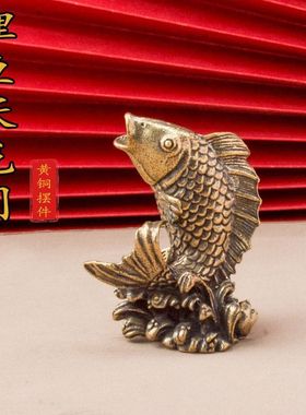 黄铜实心鲤鱼跃龙门文玩手工中国风居家复古手把件黄铜客厅装饰品