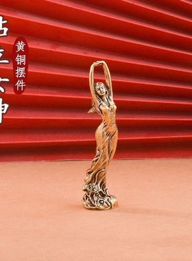 2025黄铜站立女神像工艺品家居客厅书房装饰礼品美女摆件初恋少女