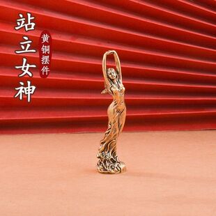 2025黄铜站立女神像工艺品家居客厅书房装饰礼品美女摆件初恋少女