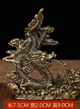 全黄铜龙戏水家装桌面装饰摆件戏水龙茶宠茶玩车上铜摆件