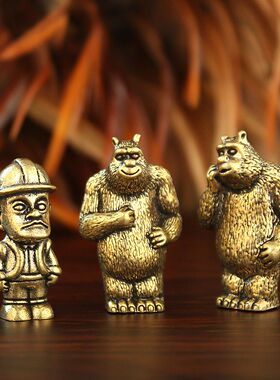 黄铜熊出没熊大熊二实心光头强小摆件家居桌面玄关金属工艺品装饰