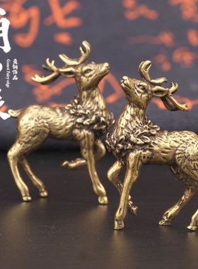 纯黄铜鹿摆件(一对)实心黄铜梅花鹿麋鹿铜器一路发财黄铜工艺摆件