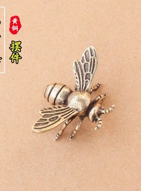 小蜜蜂创意实心黄铜复古精美可爱手工茶宠居家装饰桌面小摆件