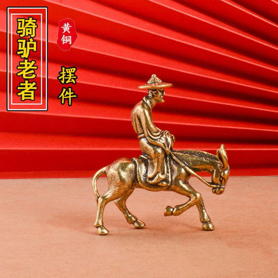 古铜骑驴老者盆景假山石造景微景观装饰中式摄影配饰骑驴铜人摆件