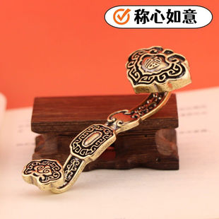 黄铜称心如意手把件办公桌面装饰品摆件寓意创意人生如意黄铜摆件