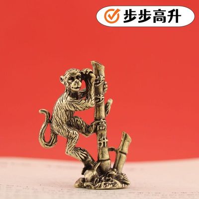 黄铜步步高升猴子摆件办公室桌面十二生肖猴子纯铜茶桌茶具小铜器