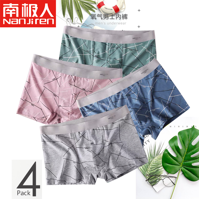 3南极人男士条纹100%纯棉内裤青年平角透气个性短裤夏季大码四角裤