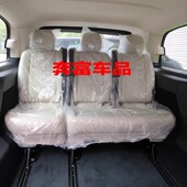 威霆拆车座椅全顺福顺大通V80V90依维柯图雅诺瑞风菱智