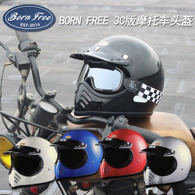 BORNFREE复古全盔BMX75S风格3C认证头盔摩托机车山车盔小盔体mini