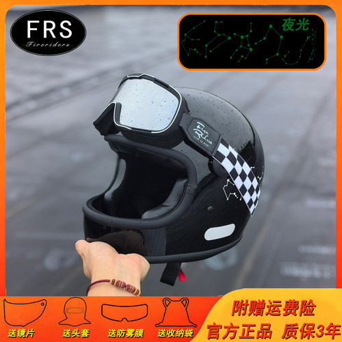 FRS Fireriders复古摩托车头盔星座夜光巡航乐高盔全盔机车黑武士