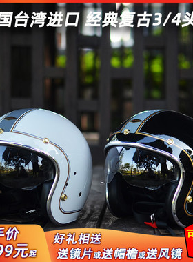 海鸟台湾Penguin复古chief飞乔踏板头盔男女海鸟VESPA镜片小半盔