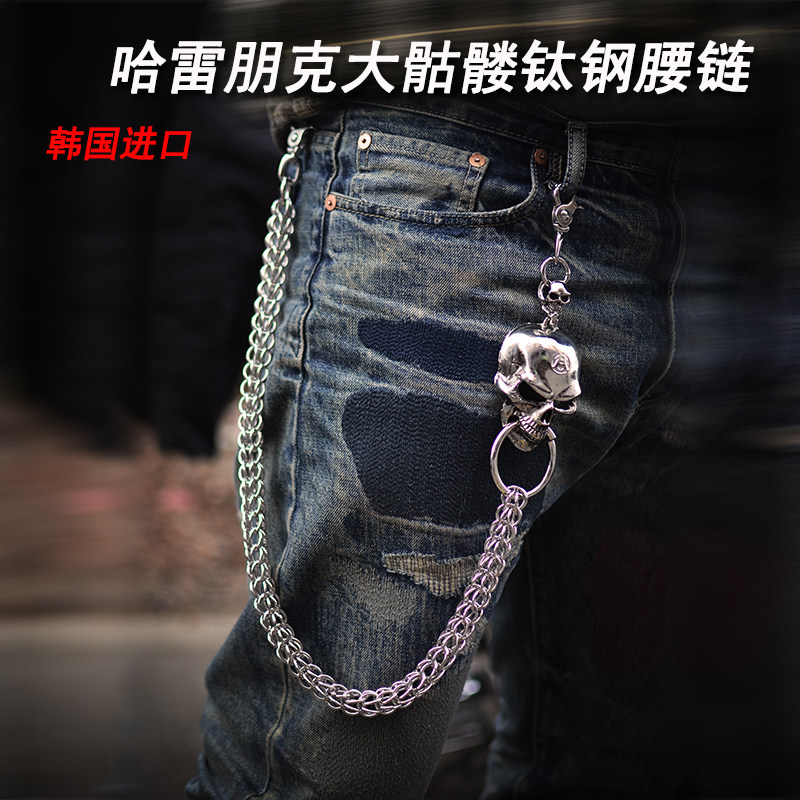 哈雷朋克摇滚风机车韩国复古腰链