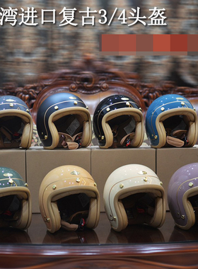 台湾chief小盔体复古摩托车头盔安全帽女踏板哈雷3C糖果色白色3/4