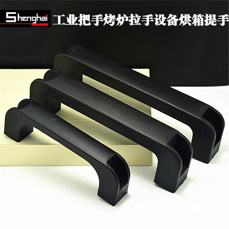 加厚塑料拉手工业把手电焊机拉手