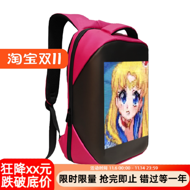 带全彩LED屏幕的双肩背包可更改图案户外男女通用防泼水可印logo