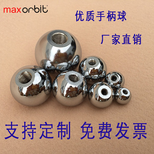 40M12 胶木球机床手柄球头钢球手柄铁球把手M5 35M10 30M8 M16