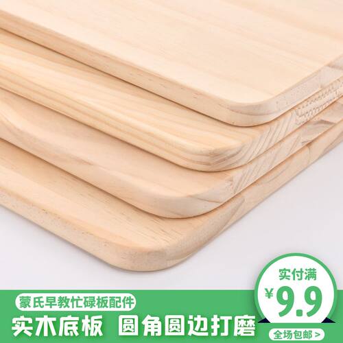 自制忙碌板DIY配件箱子