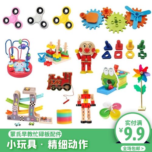 自制忙碌板DIY配件箱子