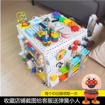 洞洞板忙碌板diy配件蒙特梭利早教1岁2岁宝宝益智玩具忙碌箱材料