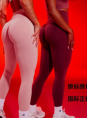 马甲线家【正确版】alphalete健身裤蜜桃臀高腰收腹提臀九分裤女